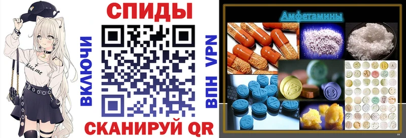 Купить  Анива  АМФ VHQ 