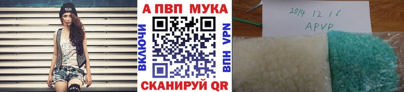 Купить закладки  Анива  Alpha PVP Crystall 