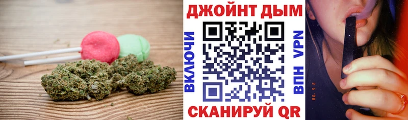 Еда ТГК марихуана  Купить где  Анива 