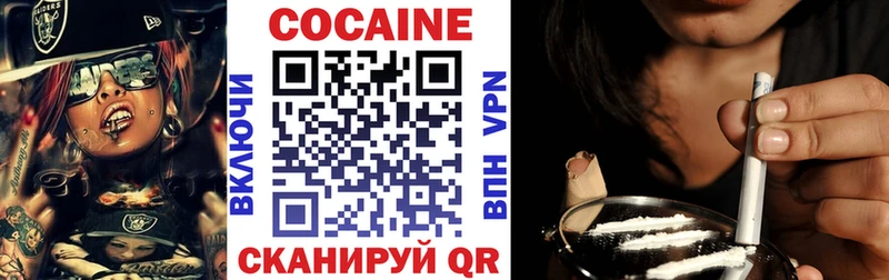 Cocaine Колумбийский  Купить закладки  Анива 