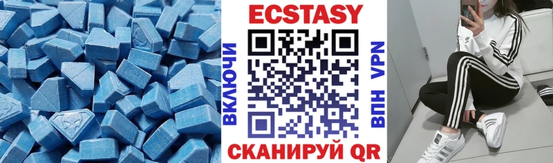 Купить закладки Анива Экстази DUBAI