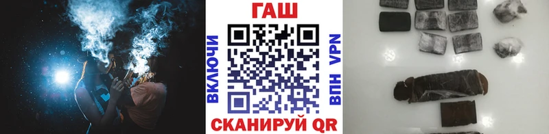 Купить  Анива  ГАШ гашик 