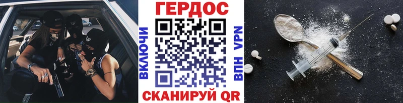 Купить  Анива  Героин афганец 
