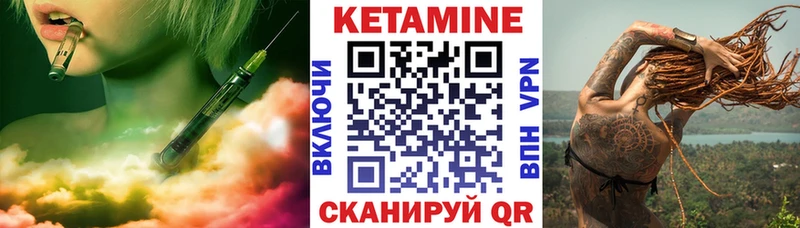 Купить закладки  Анива  Кетамин VHQ 