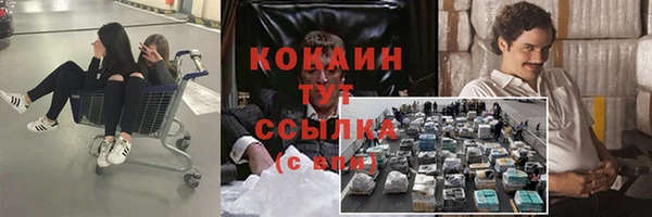 прущая мука Заволжск