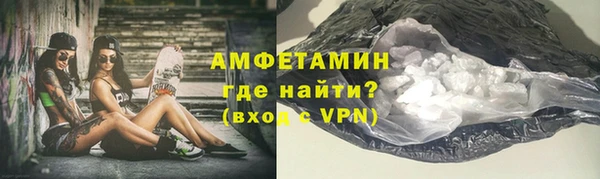 альфа пвп VHQ Зеленокумск
