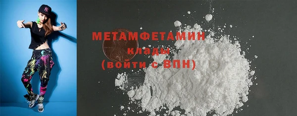 альфа пвп VHQ Зеленокумск