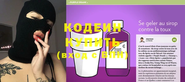 метамфетамин Зеленодольск