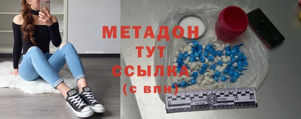 прущая мука Заволжск