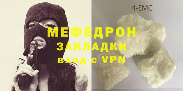 метамфетамин Зеленодольск