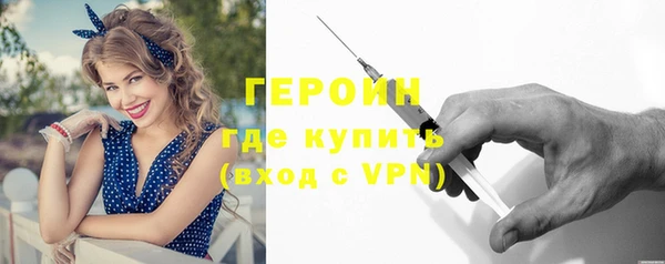 прущая мука Заволжск