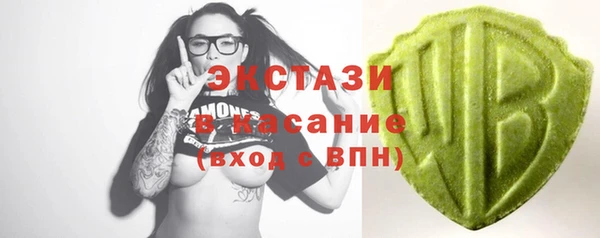 альфа пвп VHQ Зеленокумск