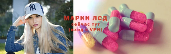 альфа пвп VHQ Зеленокумск