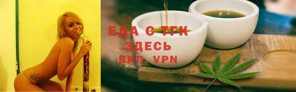 альфа пвп VHQ Зеленокумск