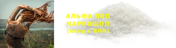 прущий лед Заволжье