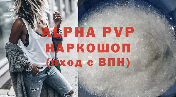 метамфетамин Зеленодольск
