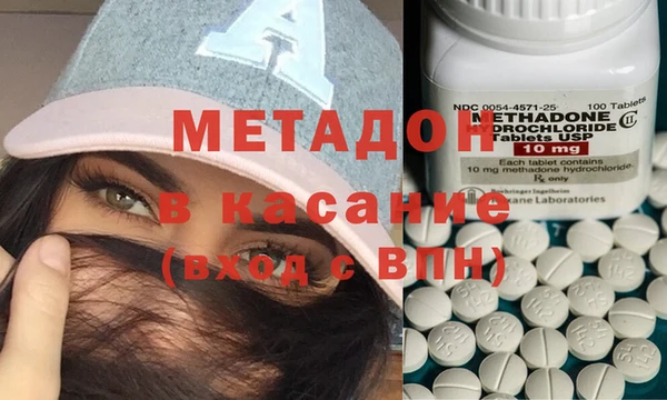 метамфетамин Зеленодольск