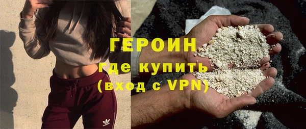 метамфетамин Зеленодольск