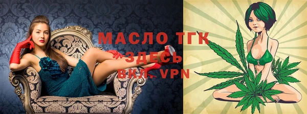 прущая мука Заволжск