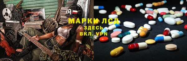 альфа пвп VHQ Зеленокумск