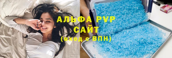 альфа пвп VHQ Зеленокумск