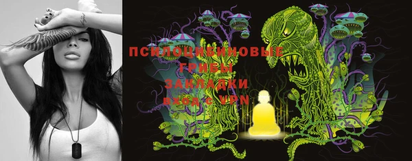 альфа пвп VHQ Зеленокумск