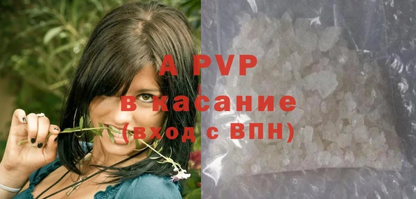 метамфетамин Зеленодольск