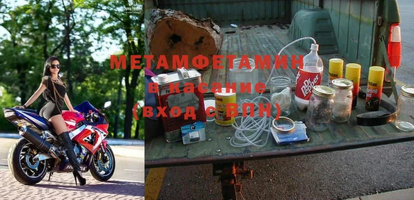 метамфетамин Зеленодольск