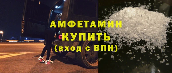 альфа пвп VHQ Зеленокумск