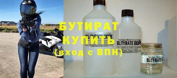 прущая мука Заволжск