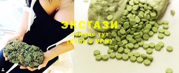 метамфетамин Зеленодольск