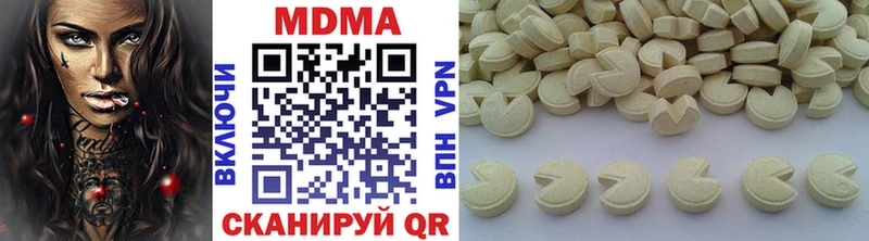 Купить  Анива  MDMA crystal 