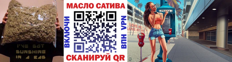 Купить  Анива  ТГК вейп 