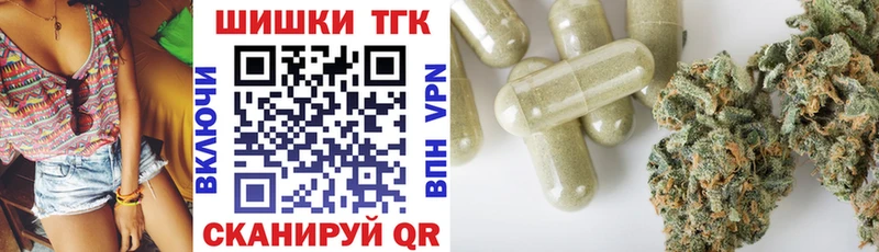 Бошки марихуана THC 21%  Купить закладки  Анива 